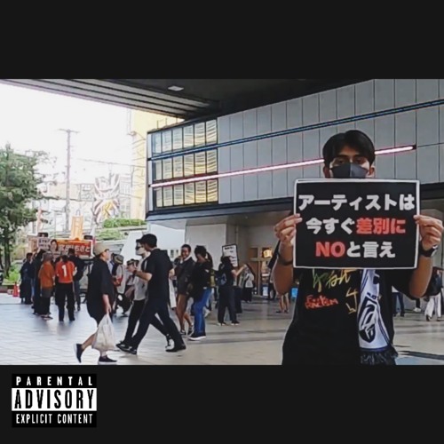 Prove Them Wrong(Anti-Racism Freestyle)