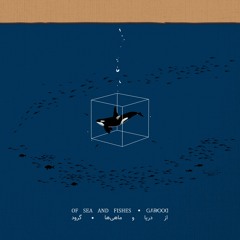 Tilikum