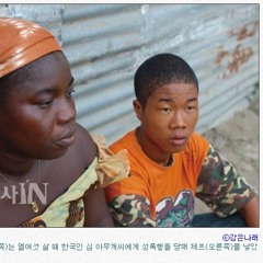 King South G - 내 몸 안의 흑인 그루브