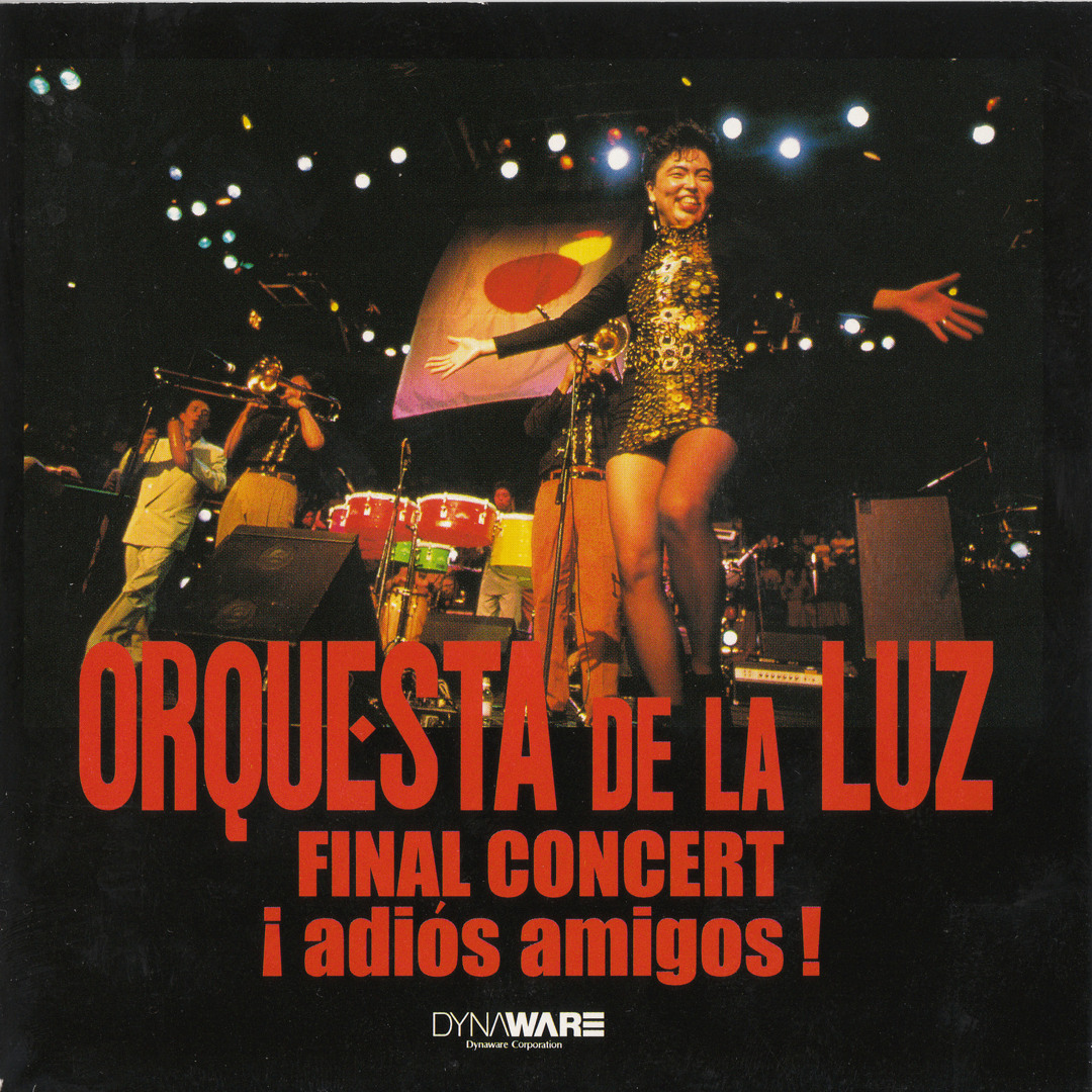 7ep○ORQUESTA DE LA LUZ I AM A PIANO サザン SALSA NO TIENE