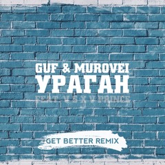 Guf & Murovei ft. V $ X V Prince - Ураган (Get Better Radio Remix)