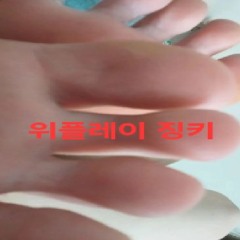 위플레이 징키