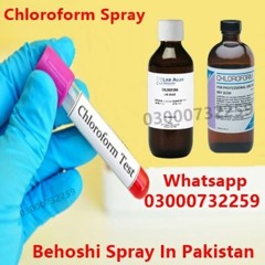 Chloroform Spray Price In Pakistan #030000.42945