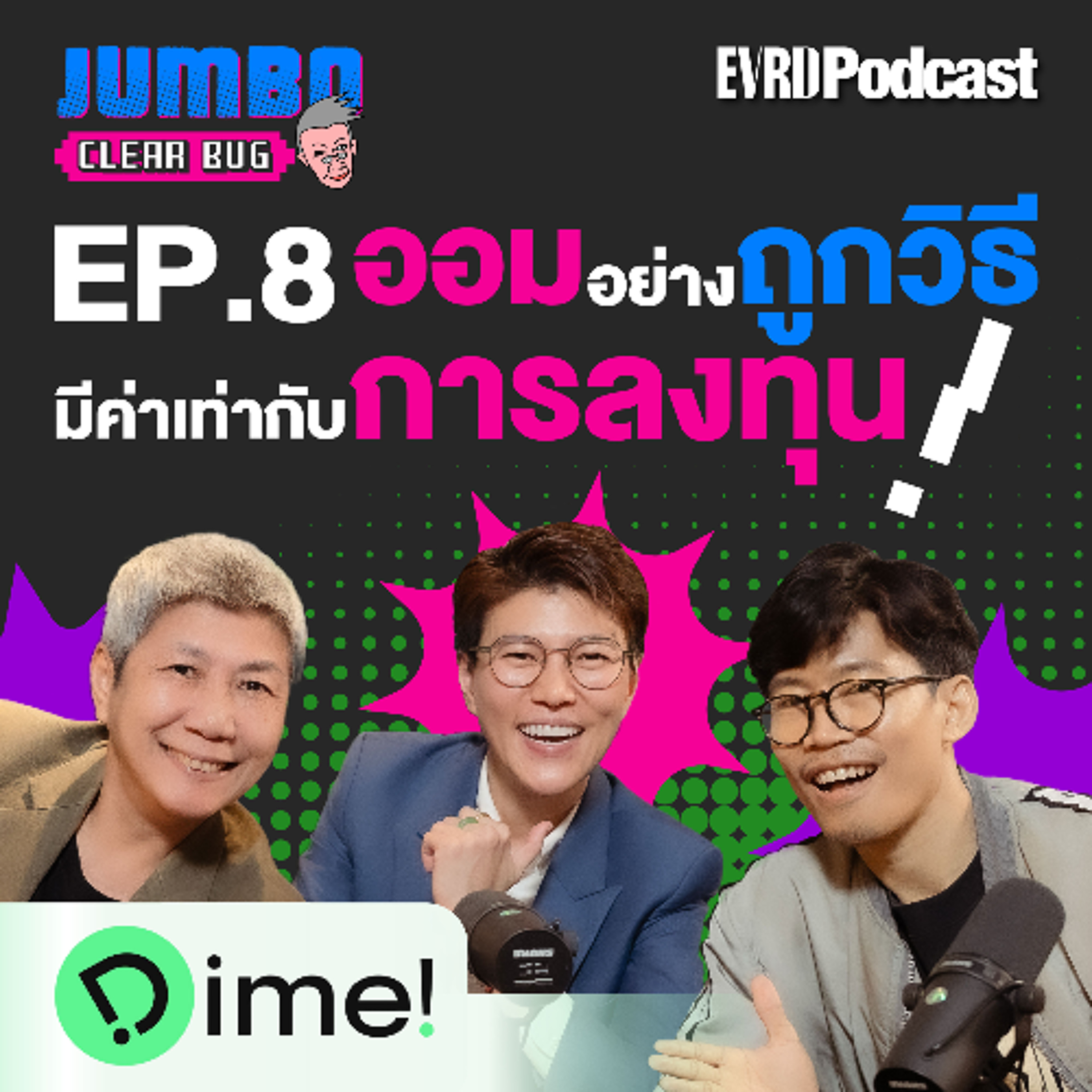 Everyday Podcast