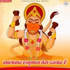 Salasar Hanuman Tera Darbar Hai (feat. Mohit Bhardwaj)