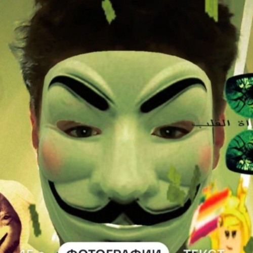 я подарил Мише эго