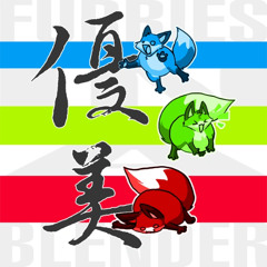 Furries in a Blender - I'm Alive