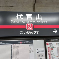 Teenager government mountain zone