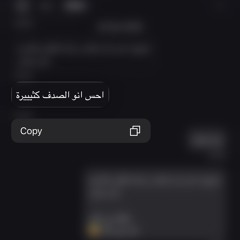 اه لو قابلتك من زمان 🤍!