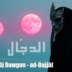 Dj Dawgon - ad-Dajjal  الدجّال
