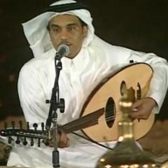 سعد الفهد - موّال شبجي أنا + قلبي على قلبك