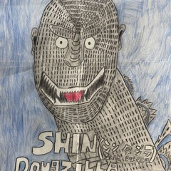 Shin Dougzilla