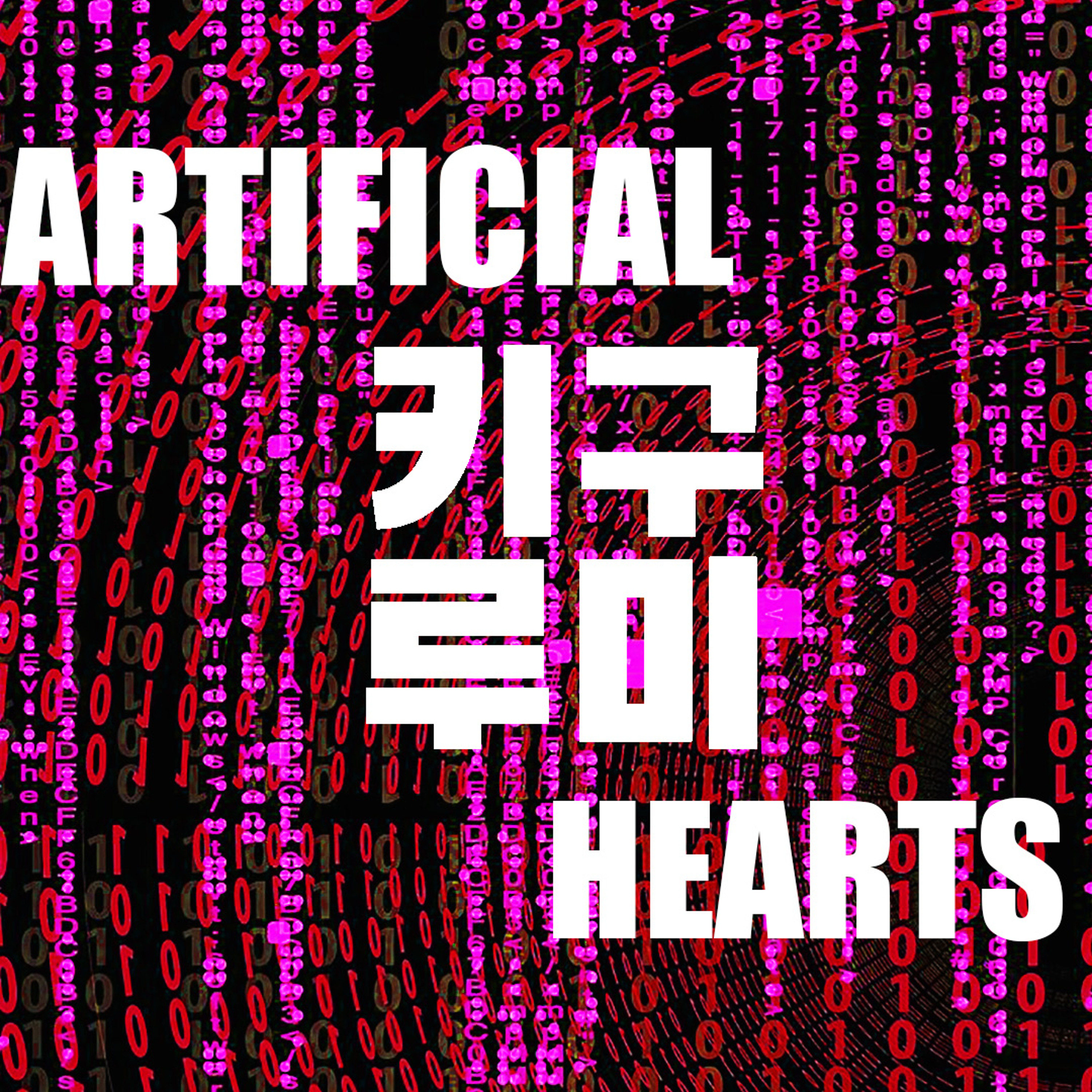 Artificial Hearts episode artwork