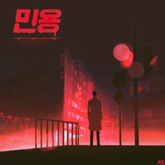 Distance - Mignon OST