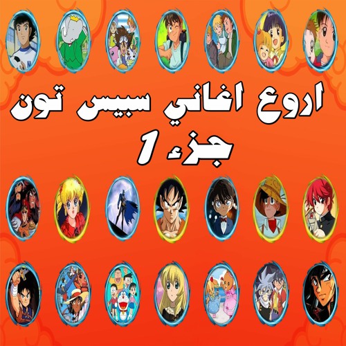 Stream Rekka No Honoo Theme By Rap Ar Anime Listen Online For Free On Soundcloud