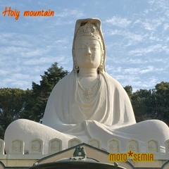 霊山 Holy Mountain