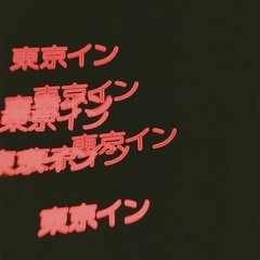 blurry vision | 视力模糊