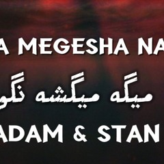 Mega Megesha Nagoo -میگه میگشه نگو