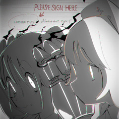 アタマモミ - Press Harder Remix(Study)