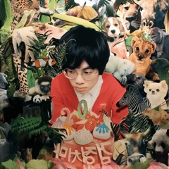 검정치마 - antifreeze