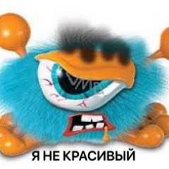 spookie dookie фри-стайл
