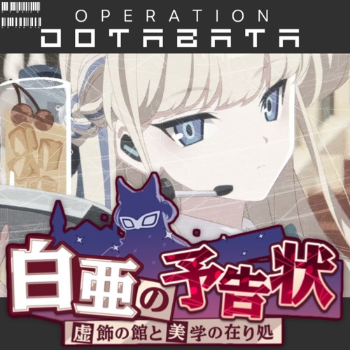 Operation☆DOTABATA!(HANDS UP HARDSTYLE Bootleg)