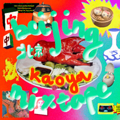 beijing kaoya mixtape