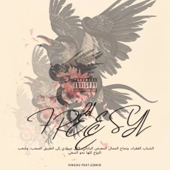 21 FREESTYLE (feat.220KiD)