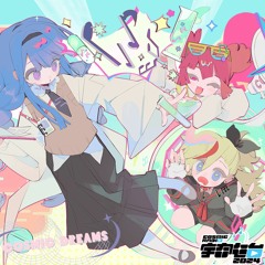 Rukadesu & Sweet Clay - Cosmic Dreams