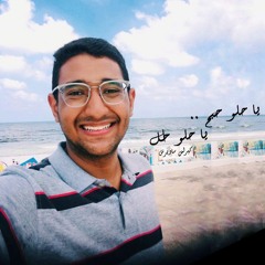 Kirolos Sawiris || كيرلس ساويرس || يا حلو صبح يا حلو طل