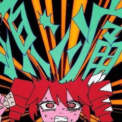アニメ Kasaneteto Compilation by CDs maxresdefault.jpg
