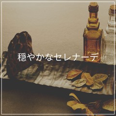 Walking Through Yosemite