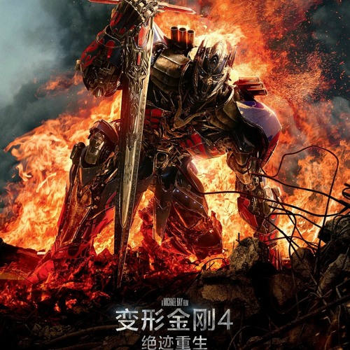 Stream Transformers Age Of Extinction High Quality Download Movie by