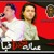 Artwork for اغنية و مزمار عمالة تخبط فيا السفاح حماده الاسمر و محمد عبدالسلام - توزيع محمد أشرف
