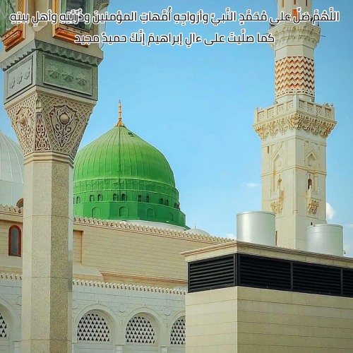 ببقيع الخير أنا سائر خالد الأطير