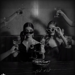 Mohsin Lorestani Dokhtare Shar Remix 2023.m4a