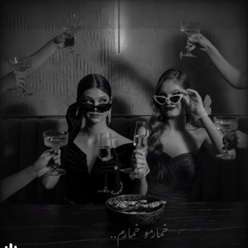 Mohsin Lorestani Dokhtare Shar Remix 2023.m4a