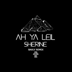 Sherine - Ah Ya Leil - (BAVLY REMIX) | شيرين - آه يا ليل