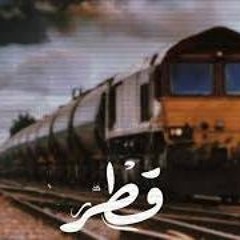 Mostafa zain " مولانا " - Train | قطر