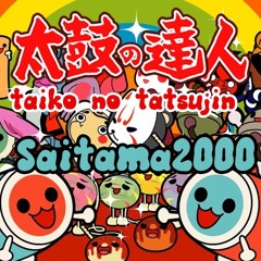 さいたま(Saitama) 2000
