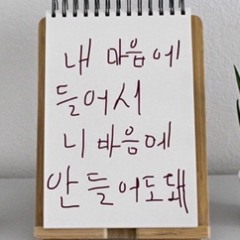 고백- 델리스파이스 cover