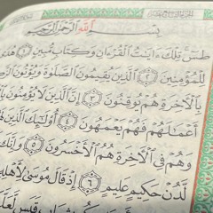 Class 09 Tafseer of Surah An-Naml by Shaykh Hamzah Abdur Razzaq