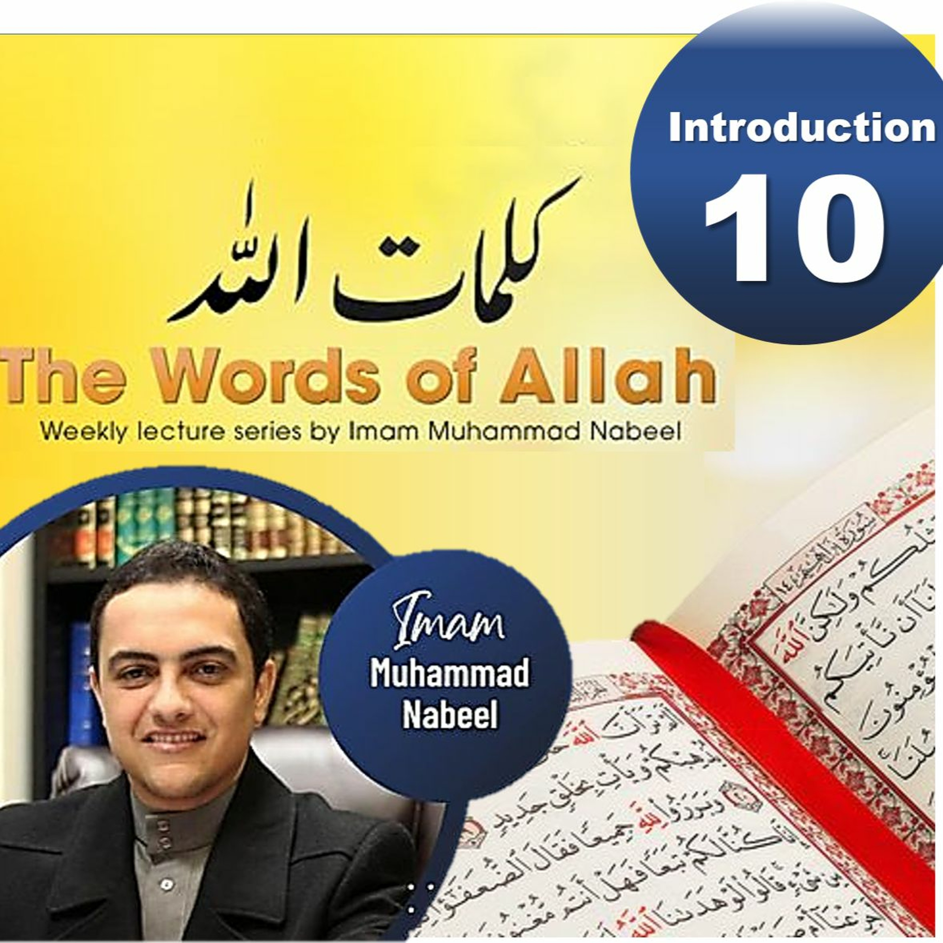 Words Of Allah (10) - Part 10 episode artwork