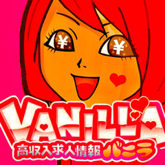 Bazooka X Vanilla Mix