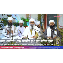 Gur Gobind Soora - Jatha Dhakki Sahib