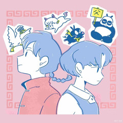 Anta Nante - Ranma 1/2 Remake Ending 1 | Cover en español