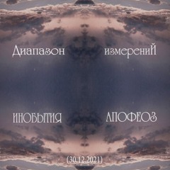 03 - Не забывай о Ней (Memento Mori)