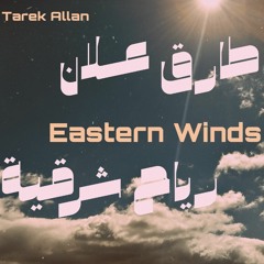 Eastern Winds ريــاح شـــرقية