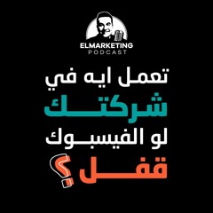 تسويق