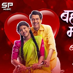 Baharla Ha Madhumas_vs_Oxygen Tevlo_Rimix_Dj Pravin Sp.mp3